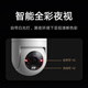 Xiaomi-Kamera 4C 5-Megapixel Home Outdoor Kamera Outdoor Überwachungskamera Mobile Fernüberwachung 360-Grad ohne toten Winkel mit Nachtsicht Panoramablick [5-Megapixel] Xiaomi-Kamera + 64G Hochgeschwindigkeitsspeicherkarte