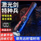 Flashlight is strong and bright, rechargeable and bright outdoor multi-function rechargeable lighting flashlight riding light 1 Puliang standard charging version 1 package