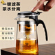 CANPOGAD Elegant Cup Teapot One-touch Filter Kettle Glass Teapot Household Tea Maker Single 2024 Tea Set Full Set Filter Tea Cup 100ml One Take Carefully