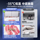 Xingxing (XINGX) [must-have for stocking up] Xingxing freezer commercial large capacity freezer 518/718 liters L Fully refrigerated large freezer Preservation dumplings/meatballs/fresh meat large freezer [408 liters-35] 1.356 meters Electronic temperature control with lock