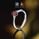 Demi Taoan garnet ring commuting versatile women's ring S925 silver open ring gift for girlfriend