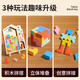 Bruch Tetris building blocks children's educational toy puzzle 3-6 years old toys boys and girls birthday gifts 1-3 years old