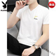 Playboy (Playboy) Sommer Neu geprägtes reines Baumwoll kurzärmelige T-Shirt Herren V-Ausschnitt Top Koreanische Modemarke Chicken Heart Collar Sports Simple Base Shirt High-End-Marke-White 693 Modelle geprägt-High-End-Produkte M 85-100jin [Jin gleich 0,5 kg]