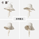 
Kenmont hat sun hat women sun protection hat women face big brim fashion UV sun hat 6210 pearl white 2 piece set 6185 light powder one size (56-58cm)