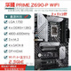 ASUS/ASUS Z690 Motor de la placa base Z690-P/A/E/F Gaming Slowing Snow Z690MTUF LGA1700 PORTO PRIMEZ690-A