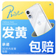 Pinsheng suitable for Apple 16Pro mobile phone case iPhone16Pro protective cover simple transparent airbag anti-fall ultra-thin shockproof wear-proof dustproof all-inclusive anti-fingerprint soft case transparent
