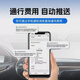 Fengxi’s new zero service fee etc. National free 15% discount for cars, trucks, motorcycles, smart thumb models + supports vehicle and license change