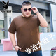 花花公子大码冰丝短袖t恤男夏季胖子加肥加大宽松休闲圆领半袖体恤衫男装 JXS9909 卡其 4XL 190(200-220斤)