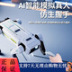 Bordes Kinder KI-Fernbedienung Roboter Toys Jungen Intelligente schwarze Technologie-Dialog Dialog kleiner elektrisches Spielzeug Geburtstagsgeschenk Offizier [Eltern-Kind-Paket] Zwei-Pack-Doppelschlacht