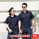璇醇工作服夏季定制项目企业工程劳保服纯棉套装男短袖薄款 9904款夏装长袖藏蓝上衣 S 160