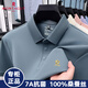 梦特娇（MONTAGUT）高端桑蚕丝短袖T恤男士2025新款中老年半袖polo衫 MJ15125-浅粉 L 50【建议120-140斤】
