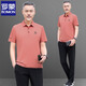 Romon Daddy's Ice Silk Sports Set Men's Men's 2025 Été Nouveau pantalon à manches courtes Moyen d'âge moyen et âgée Men de sport décontracté 717 Ultramarine [Pantalon à manches courtes] 2xl [suggéré 140-160jin [Jin est égal à environ 0,5 kg]]]