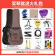 PRS E -Gitarre SE Custom24 Cu44 CE44 CH44 SA22 C844 Indonesische Single E -Gitarre SA22 IB Iris Blue 22 Produkte [Geschenkpaket]
