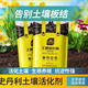 Stanley soil activator loosens and improves hardening mineral source potassium fulvic acid black water fertilizer loosening essence improver soil activator 500g1