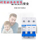 Interrupteur d'isolement Clcey NXHB-12532A Small 3P4P63A100A Couteau interrupteur au lieu de NH2 Protection des ménages 125A 2P