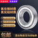 DYFM厂家直销混合不锈钢陶瓷自润滑轴承693 694 695 696 697 698 699 S693(3*8*3)黑球 不锈钢氮 其他