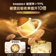 Vinsic文斯可破壁灵芝孢子粉胶囊 增强免疫力营养品送礼 0.5g*90粒/瓶