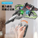 
[Genuine with double electric] Technology remote control aircraft foam quad-axis scientific flight experiment drop-resistant drone toy 479 green handle remote control aircraft dual battery