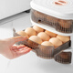Sungsa Japanese egg storage box for refrigerator, food-grade crisper, slide-type rolling egg artifact drawer placement rack, white layer, about 21 pieces, automatic replenishment