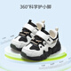 Shepherd children's sports shoes, spring and autumn boys' kindergarten shoes, lightweight mesh casual running shoes for girls, Panda Black 24