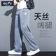 Zengzhi Summer Dooping Tennis Jeans Men's Loose Straight Casual Casual Ligne Men Men's Men's Brand Ice Silk Thin pantalon Men 1048 Bleu + 1048 Grey Summer Thin M 100-115Jin [Jin est égal à 0,5 kg]