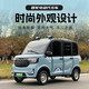 New Laotoule four-wheeled electric car for home use small fully enclosed air-conditioned elderly ladies battery scooter new energy adult Laotoule low-speed four-wheeled battery car special price 60V80A lithium battery life 160 miles 60V