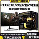AOC Intel i9 level 24 cores 48 threads + RTX4070/RTX4060/RTX3060 independent graphics game assembly host home business office design desktop computer complete set Configuration 2 high-end design / game all-round / chicken-eating delta computer host + peripheral gift package brand new genuine丨five-year warranty