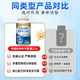 
Beijing Tongrentang Gastrodia eucommia ulmoides leaf Pingwo Ju Sanqi Tongluo Tablets Gastrodia sanqi Tongluo Tablets Official flagship store Pharmacy same model 3 bottles * 120 tablets [cyclical installation]