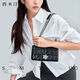 Semutin Fräulein Luffa Black Achselhöhlen -Tasche Neue Frauen Crossbody Bag Design Nische Sommertasche Chinesisches Valentinstag Deep Schwarz ohne Spezifikationen