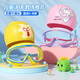 Children's large-frame swimming goggles, high-definition waterproof and anti-fog swimming goggles, silicone swimming cap diving set, pink and green swimming goggles (boxed) + silicone swimming cap