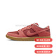 Nike (Nike) Dunk Low schwarz und weiße Panda-Männer und Frauen Low Top Casual Board Schuhe Weinrotes Jahr des Kaninchens DD1503-101 DD1391-100 Panda 42