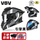 VGV motorcycle open-face helmet 3C certified men and women winter warm motorcycle three-in-one Bluetooth helmet engine black L