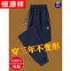 Hengyuanxiang Pure Cotton Casual Pants Men's 2025 Autumn and Winter Sports Pants Loose Large Size Straight Pants Men's Pants K7035 (Straight Mouth) Black Style Plus Velvet 6XL Recommended 220-240Jin Jin is equal to 0.5 kg