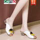 卡帝乐鳄鱼（CARTELO）真皮2025新款粗跟鱼嘴凉拖鞋女露趾半拖鞋外穿中跟一字拖女鞋 白色 35