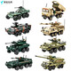 Shantou Lincun Wange 3510-4517 tanks and armored vehicles series ornaments models children and boys assembled building blocks toys gifts Wange 3519 strategic nuclear submarine 21 exquisite gift box
