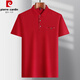 Pierre Cardin Vatertag Dad Dad Sommer Baumwolle kurzärmelige T-Shirt im mittleren Alter im mittleren Alter im mittleren Polo-Polo-Hemd mittleren Alters im mittleren Alter mit 833 Marine Blue M 165 [115jin [Jin ist gleich 0,5 kg]]