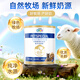 Xin Chong Zhi Kang Pet Goat Milk Powder 400g Dogs, Cats, Adult Puppies and Cats Teddy Golden Retriever Goat Milk Powder Nutritional Supplement