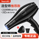 Yongri blue light negative ion household hair dryer high power hair dryer household hair dryer constant temperature barber shop special hair dryer hair salon 2100W black (professional 200 million negative ion hair dryer)