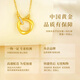 China Gold (CHINA GOLD) Möbius Double Ring Gold Necklace Women's Pure Gold Diamond Pendant Clavicle Chain Birthday Gift for Girlfriend and Wife Diamond Double Ring Pure Gold Necklace Souvenir