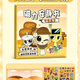 
Beizu Rhythm Box Quiet Book Magnetic Cut-free Small Children's Magnetic Sticker Handmade Boys and Girls Toys [Blue-Single Package] + 2 Scene Stickers 14cm