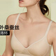 Mulbery Mulberry Silk confortable Silk respirant confortable sans anneau en acier sous-vêtements intégrés pour le soutien-gorge sans marque pour femmes Couleur de peau 1105 (avec boucle arrière) One Taille M
