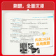 2025 Wang Wenhua College Entrance Examination History Questions Classification Fully Brushed 1,000 Questions History High School Teaching Aids College Entrance Examination Must-Print Questions College Entrance Examination Review Materials High School History Knowledge Points Special Training New College Entrance Examination Nationally General [2025 Edition] College Entrance Examination Chemistry Questions Classification Fully Brushed 1,300 Questions Senior High School Grade 3