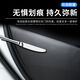 24 models of SAIC Volkswagen Lavida PLUS car interior products, complete decoration accessories, door anti-kick pads, 1517 models of Lavida door anti-kick pads, 4 pieces without standard models
