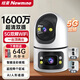 Newman wireless home smart AI camera HD monitor 360-degree no blind spots with night vision panoramic voice mobile phone remote rotation can talk indoor and outdoor home PTZ