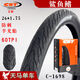 Zhengxin CST mountain bike 26 inch 27.5*1.75 shark fin C-1698 semi-bald folding anti-sting tires 2nd generation 26*1.50 wire anti-sting + beautiful mouth 32