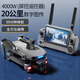 Sky Eagle 2025 newly launched S880 professional three-axis aerial photography drone 360 obstacle avoidance 8K high-definition aerial photography 20 kilometers digital image GPS return ultra-long range drone [intelligent screen control] obstacle avoidance model/800 meters high/20 kilometers [one electric package] 50 minutes of battery life + free exchange + novices' gift package