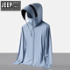 
JEEP SPIRIT Men's Sunscreen Jacket 2025 New Summer Lightweight Breathable Removable Hat Brim Ice Wire Sunscreen Jacket 9905 Technology Black XL [121-140Jin[Jin equals 0.5 kg]]