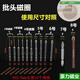 KiLEWS (KILEWS) industrial grade strong magnetic cross-block head super hard electric screwdriver drill electric driver wind batch head strong magnetic ring [No. 7] 5 batch head magnetic rings