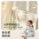 Babycare Camellia Kinder Heimkleidung Frühlings- und Herbstmodal Thin Pyjamas Home Set Creme Kaninchen 80