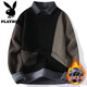 
Playboy (PLAYBOY) autumn and winter new style teenager student shirt collar sweater trendy warm loose casual vacation two-piece pullover sweater men M9928 black and blue upgrade anti-pilling M 90-110Jin [Jin equals 0.5 kg]